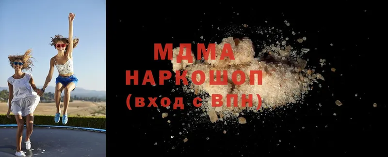 MDMA Molly Зубцов