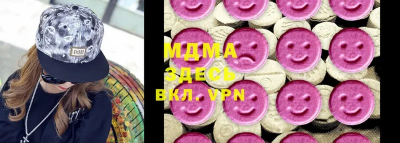 ссылка на мегу ССЫЛКА  Зубцов  MDMA VHQ 