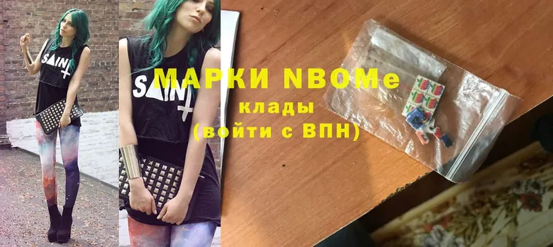 Марки NBOMe 1,8мг  shop телеграм  Зубцов  ссылка на мегу tor 